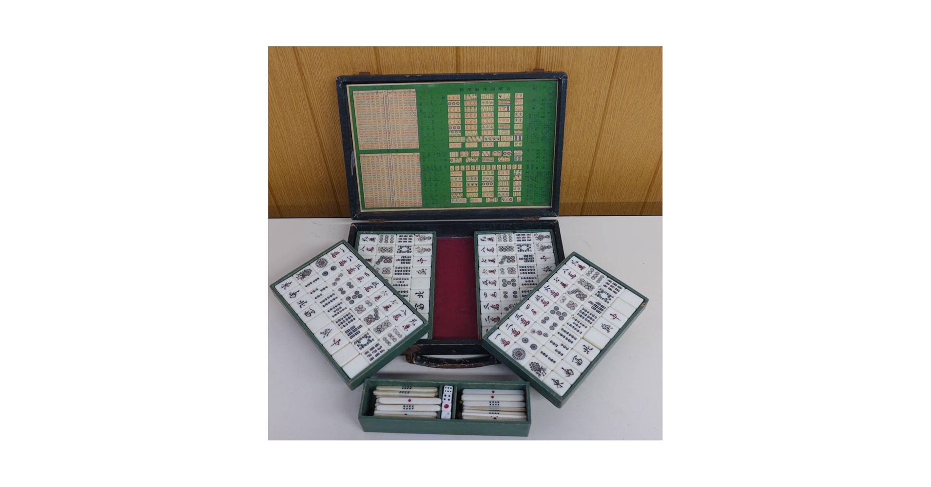 Amazon.co.jp: gg1512 時代物 麻雀牌 麻雀パイ 骨牌 竹牌 骨製 骨董